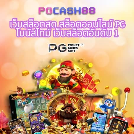 ufaonline